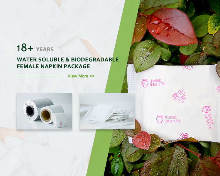 napkin package салфетка